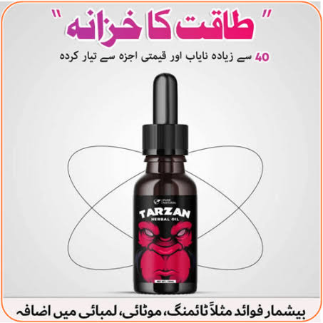Tarzan Herbal O-i-L